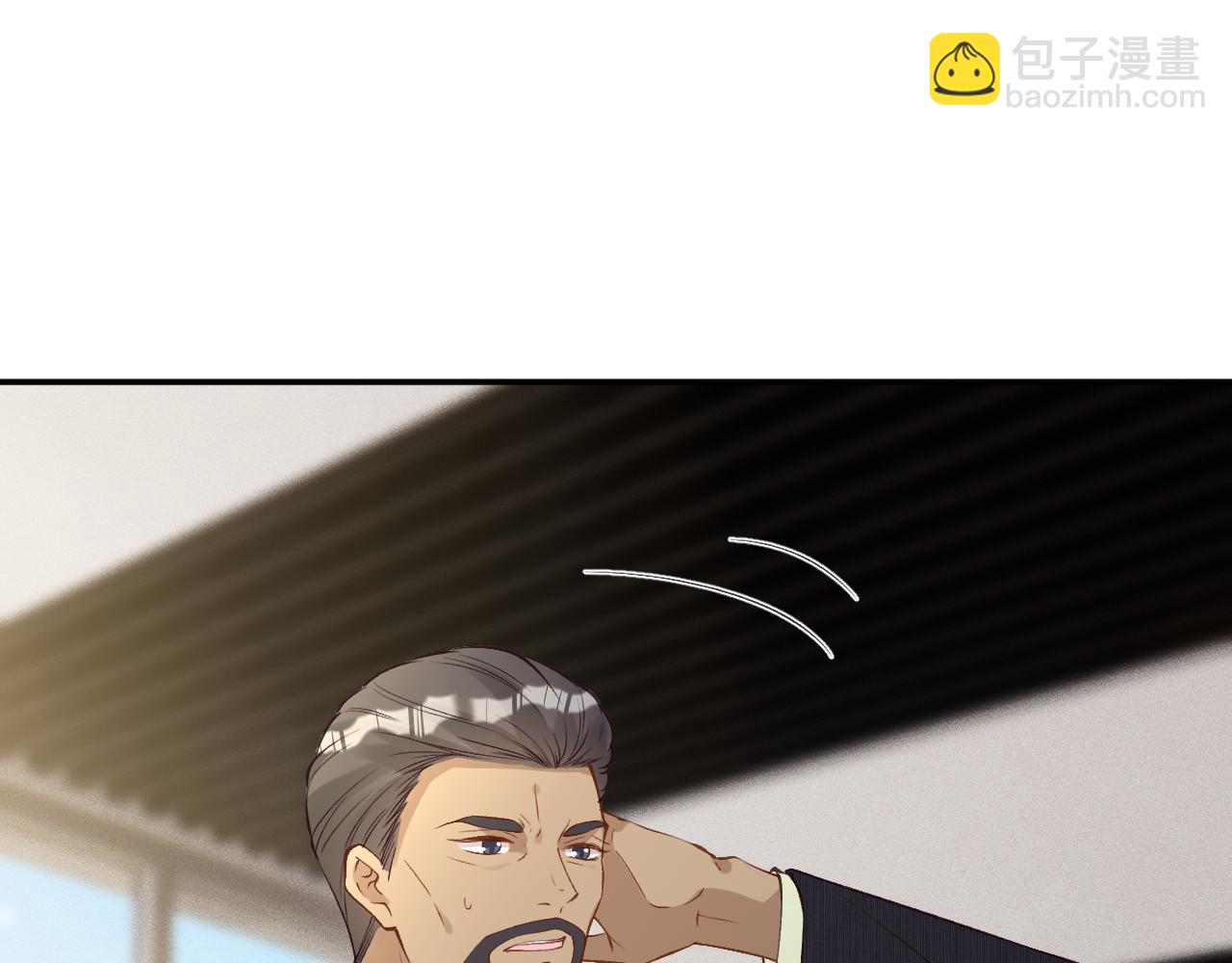 滿級大佬翻車以後 - 第343 暴露實力(2/3) - 6