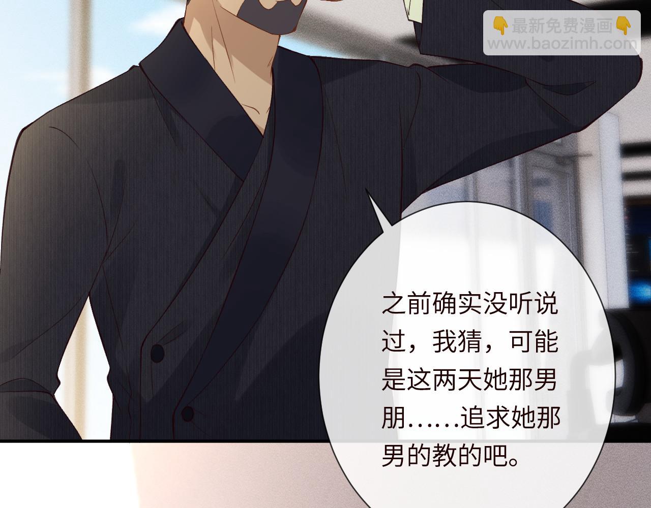 滿級大佬翻車以後 - 第343 暴露實力(2/3) - 7