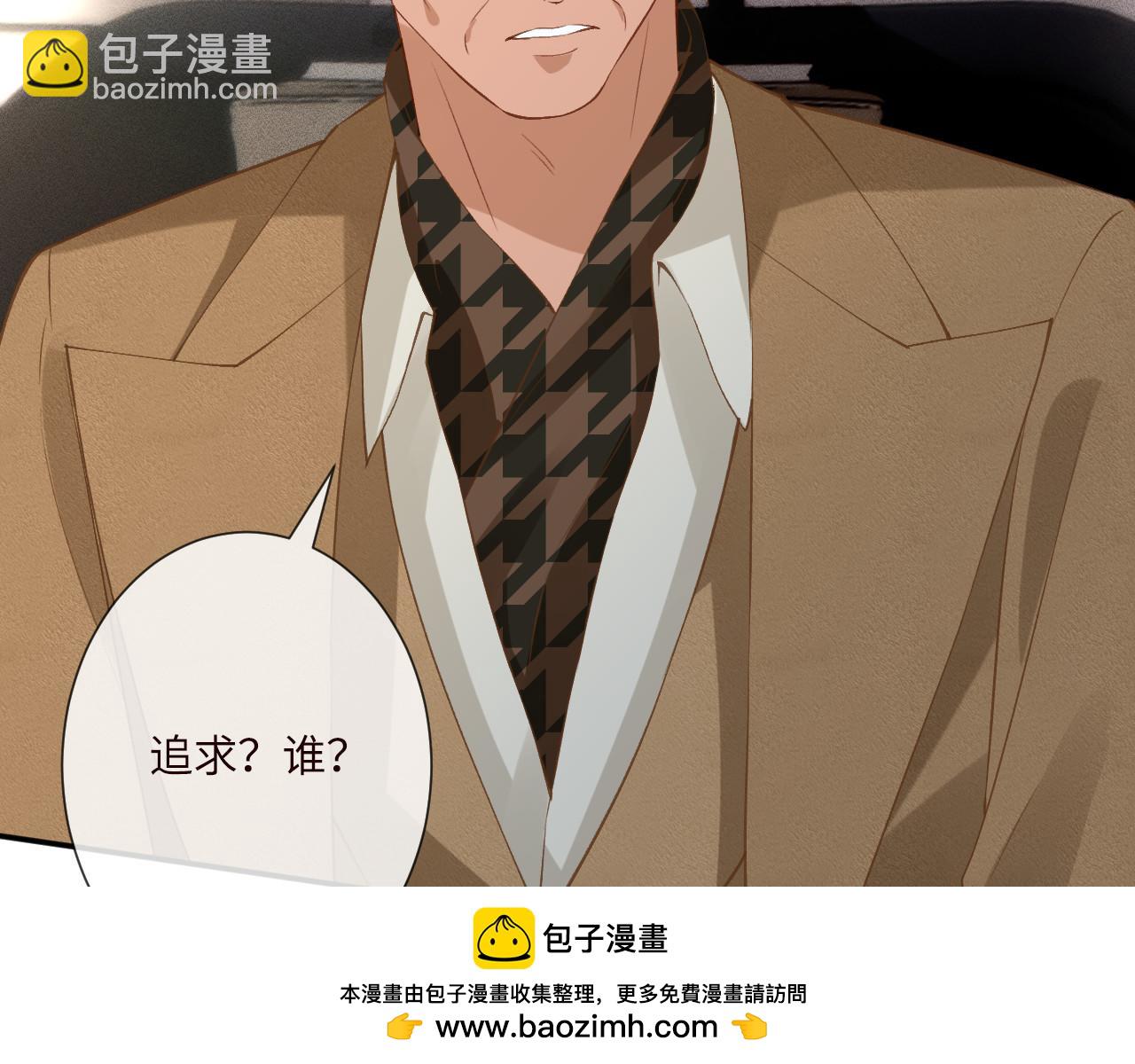 滿級大佬翻車以後 - 第343 暴露實力(2/3) - 1