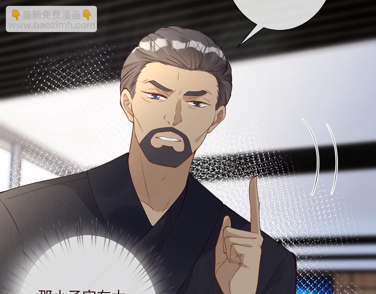 滿級大佬翻車以後 - 第343 暴露實力(2/3) - 3