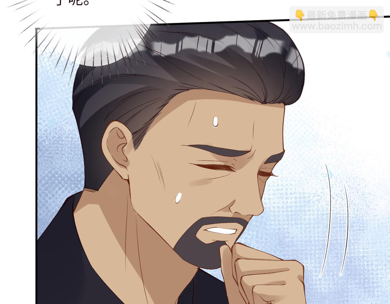 滿級大佬翻車以後 - 第343 暴露實力(2/3) - 7