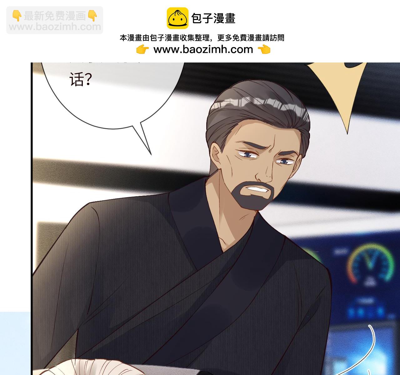 滿級大佬翻車以後 - 第343 暴露實力(2/3) - 3