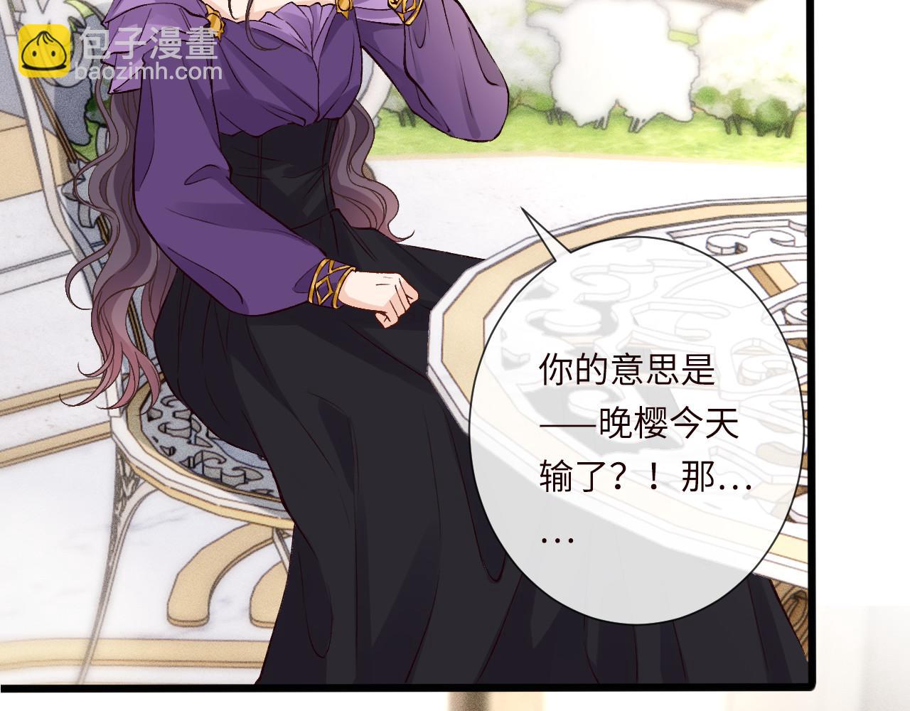 滿級大佬翻車以後 - 第343 暴露實力(2/3) - 6