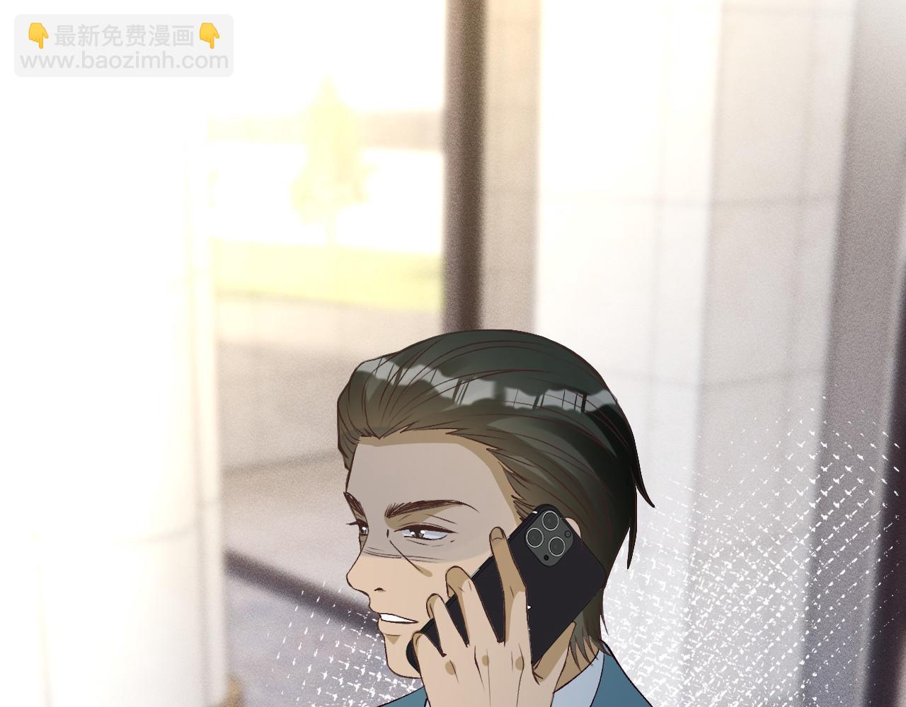 滿級大佬翻車以後 - 第343 暴露實力(2/3) - 7