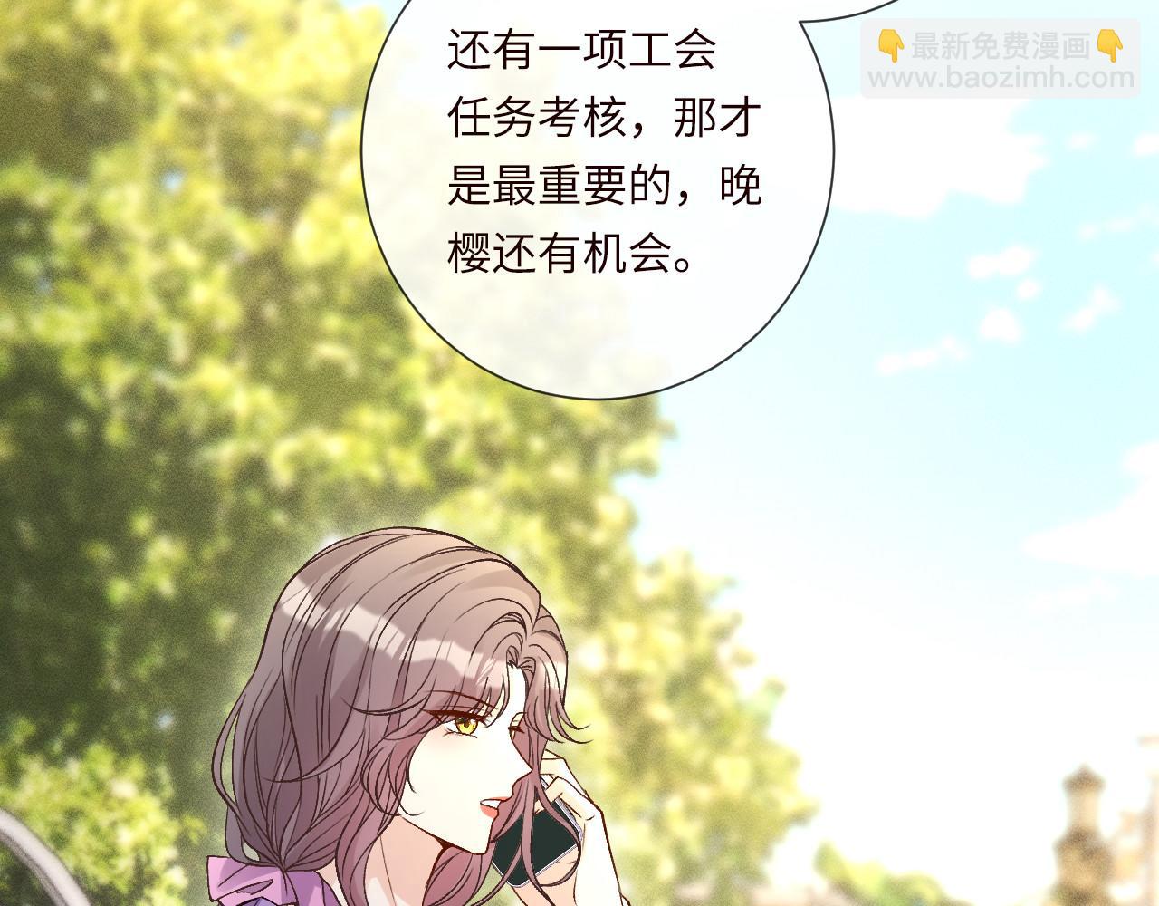 滿級大佬翻車以後 - 第343 暴露實力(2/3) - 1