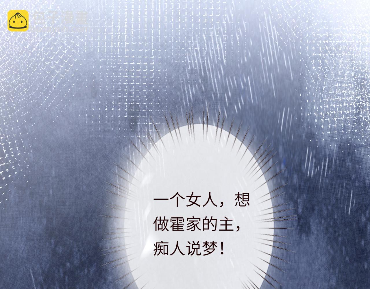 滿級大佬翻車以後 - 第343 暴露實力(2/3) - 5