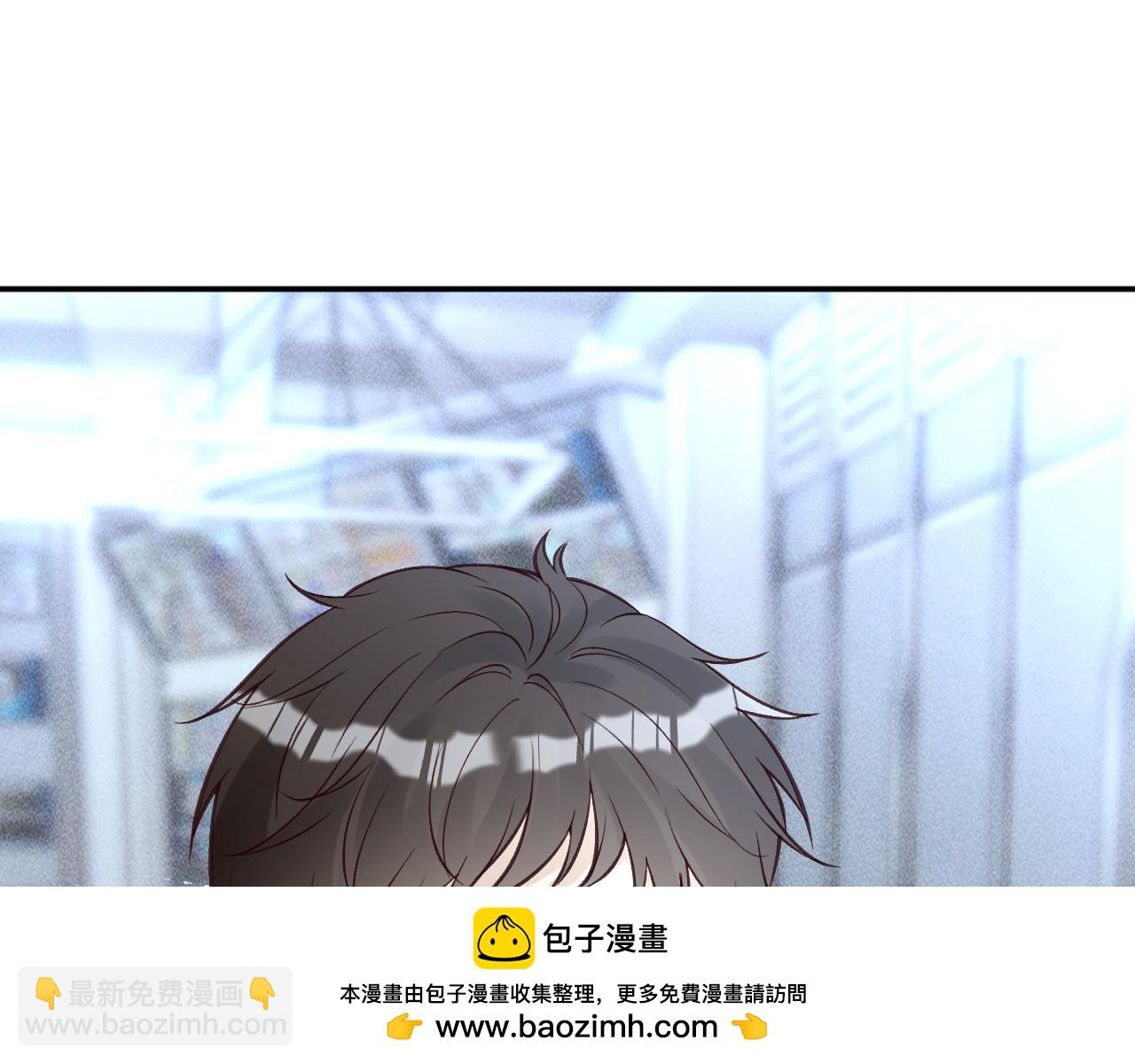 滿級大佬翻車以後 - 第345 潛入(2/3) - 6