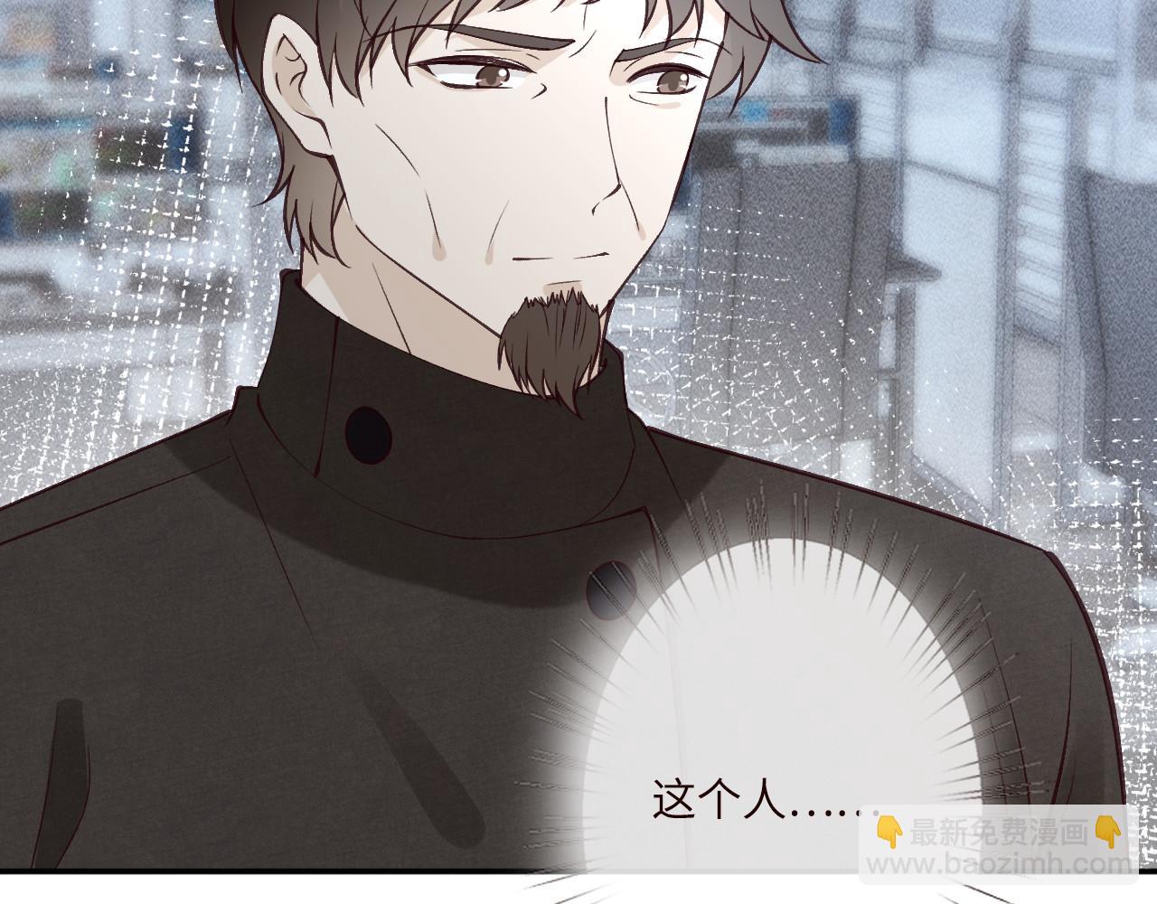 滿級大佬翻車以後 - 第345 潛入(3/3) - 2