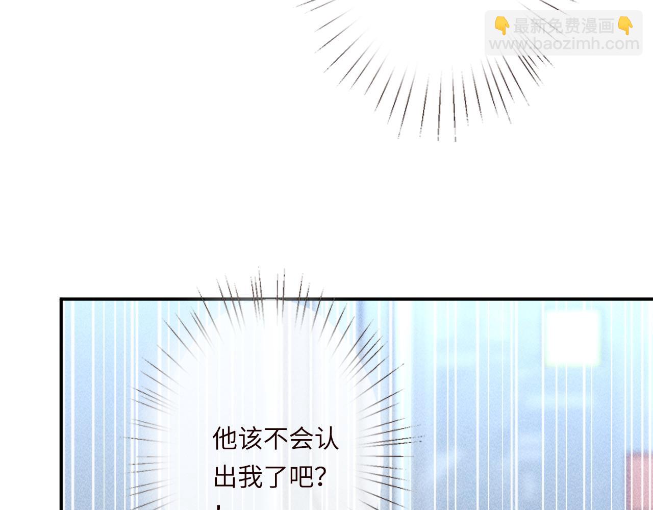 滿級大佬翻車以後 - 第345 潛入(3/3) - 3