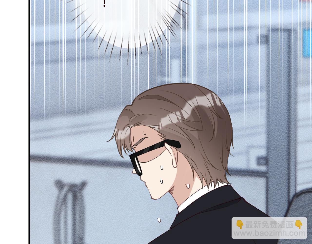 滿級大佬翻車以後 - 第345 潛入(3/3) - 1