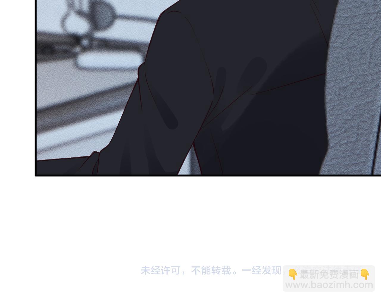 滿級大佬翻車以後 - 第345 潛入(3/3) - 2