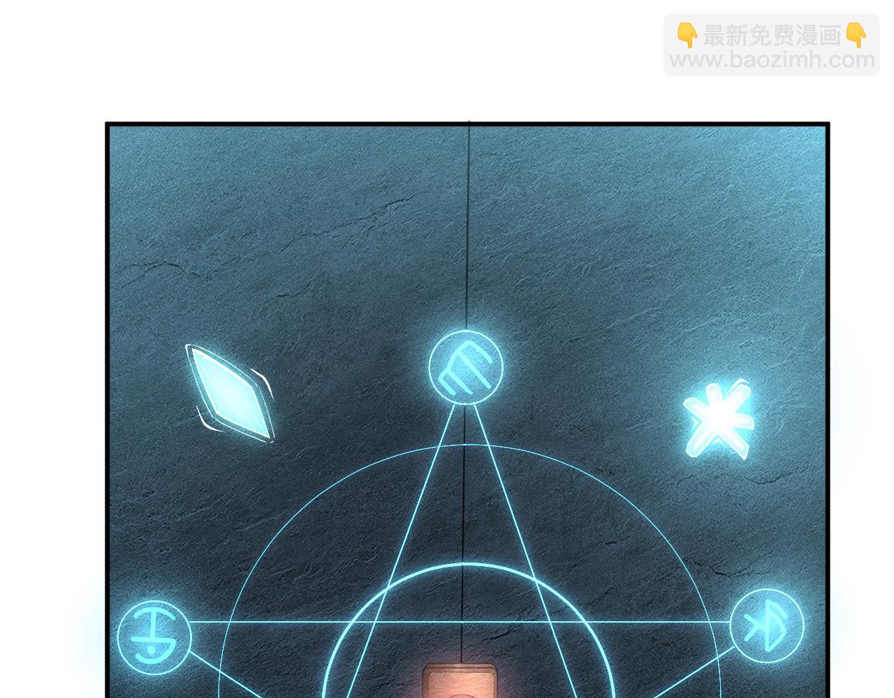 滿級大佬翻車以後 - 第345 潛入(1/3) - 4