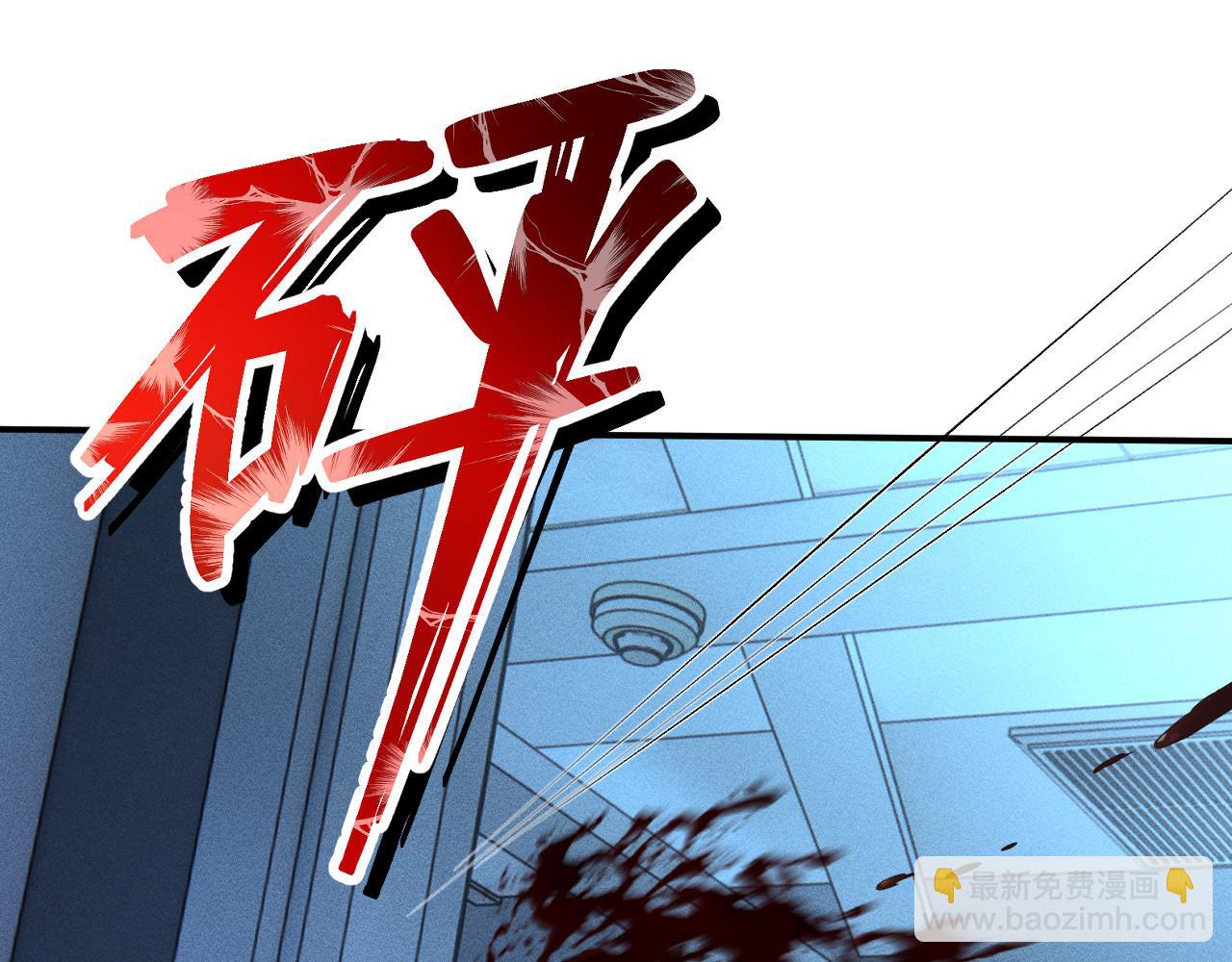 滿級大佬翻車以後 - 第345 潛入(1/3) - 5