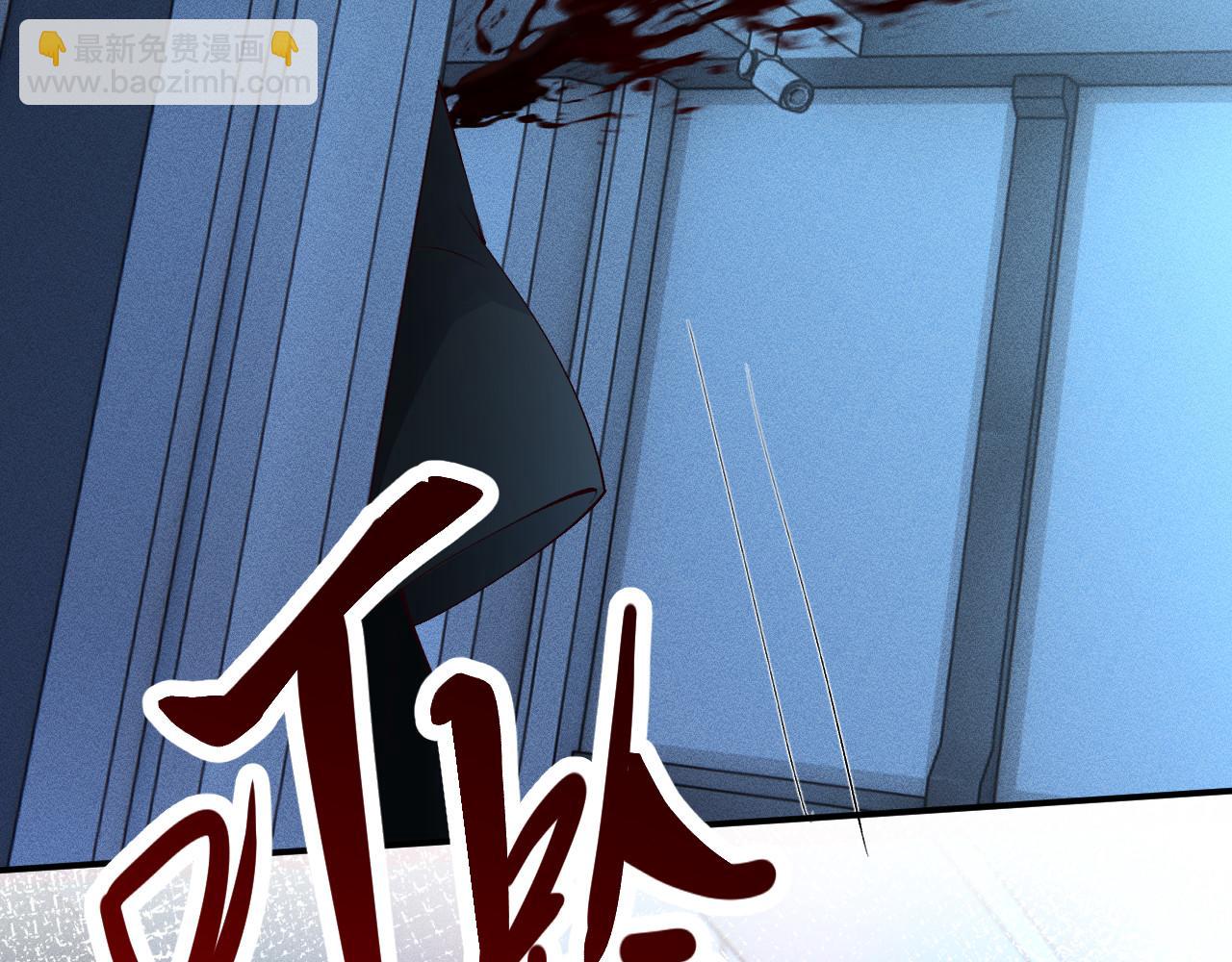 滿級大佬翻車以後 - 第345 潛入(1/3) - 6