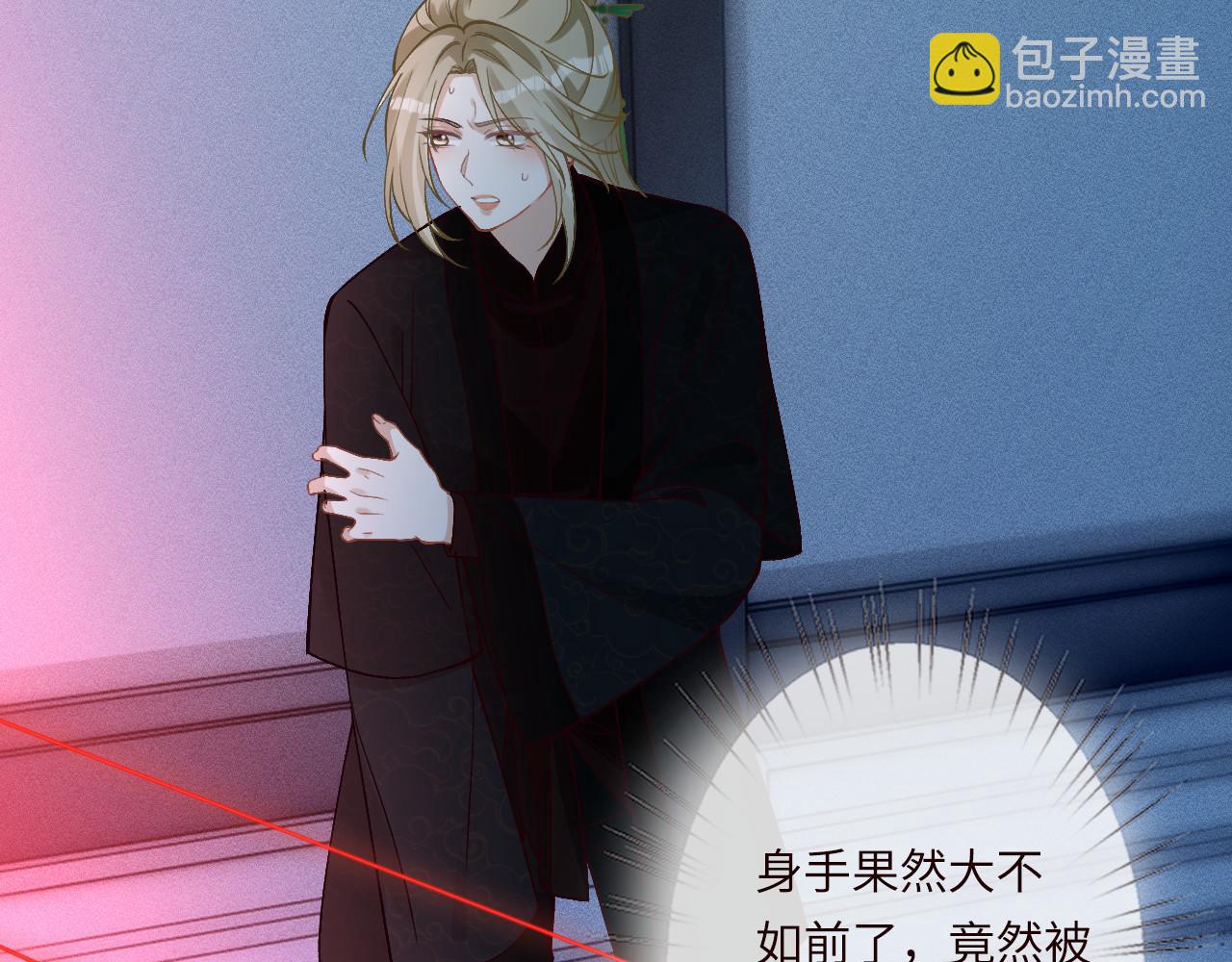 滿級大佬翻車以後 - 第345 潛入(1/3) - 3