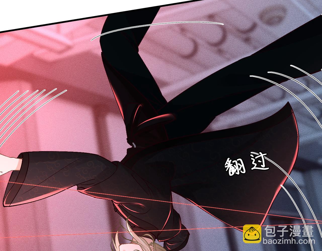 滿級大佬翻車以後 - 第345 潛入(1/3) - 7