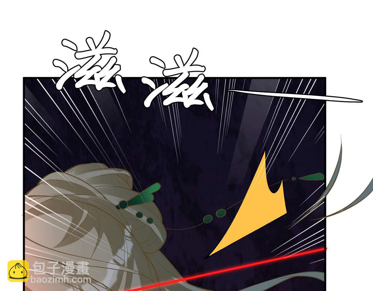 滿級大佬翻車以後 - 第345 潛入(1/3) - 1