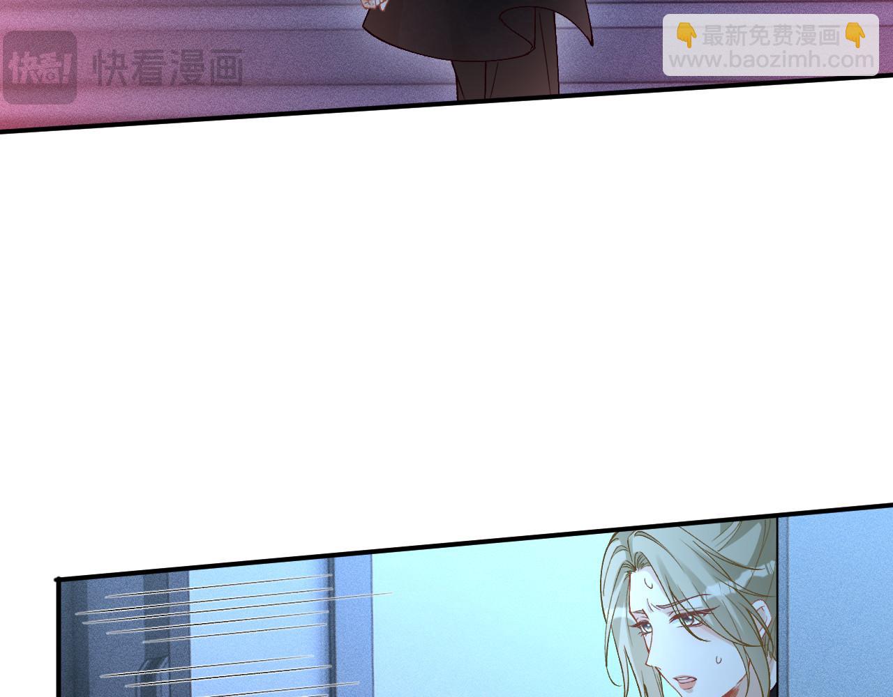 滿級大佬翻車以後 - 第345 潛入(1/3) - 5