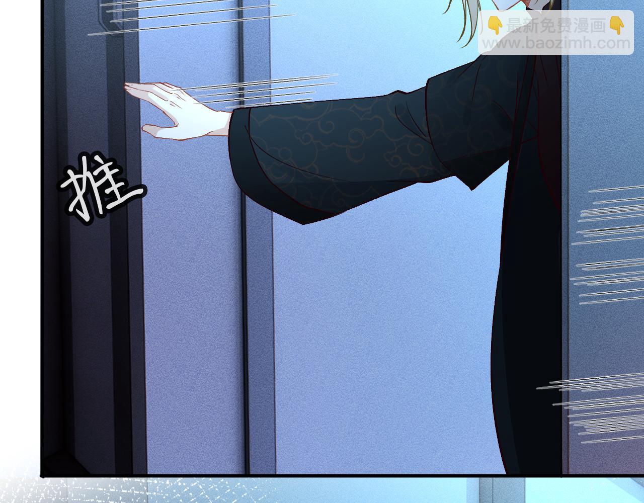 滿級大佬翻車以後 - 第345 潛入(1/3) - 6