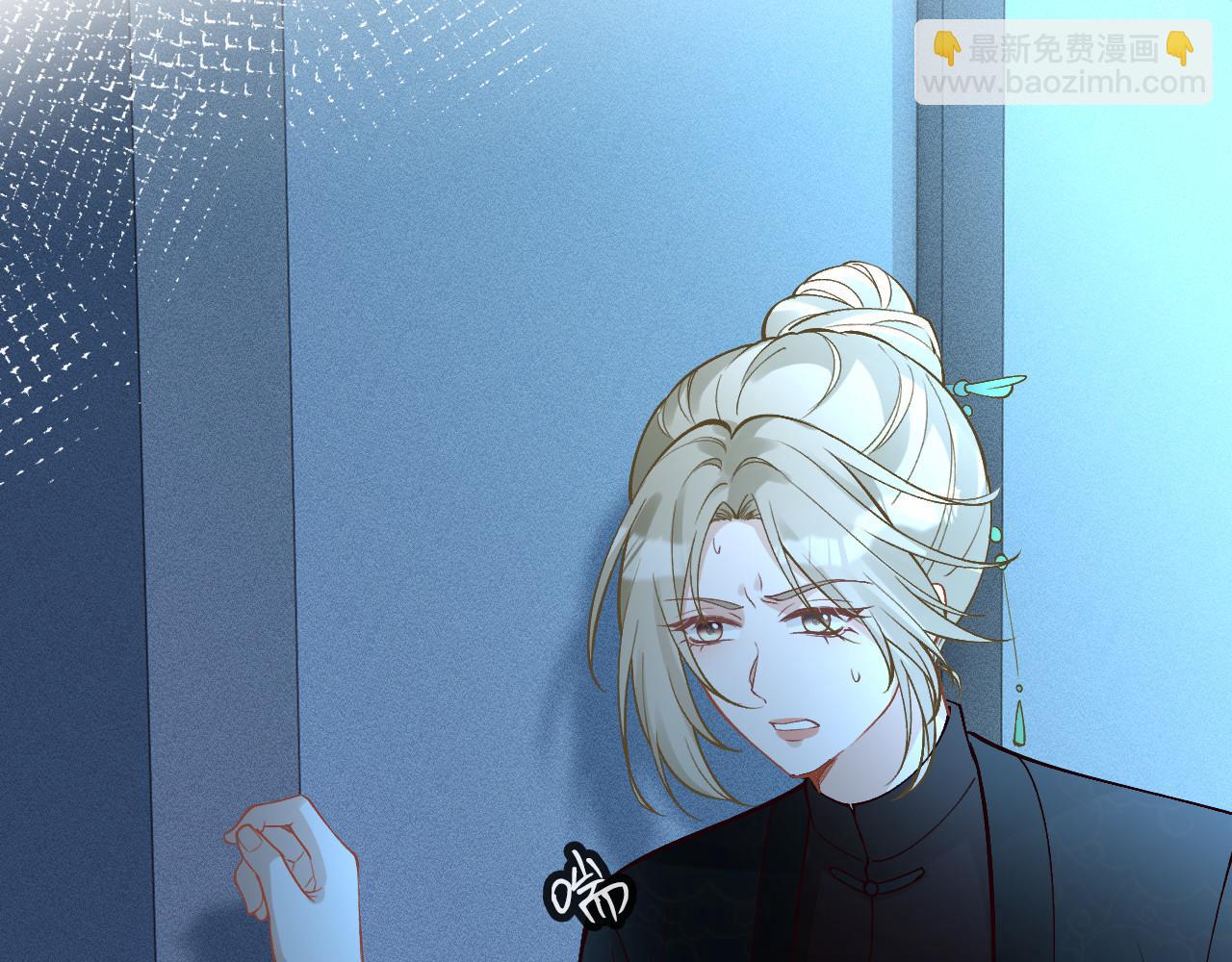 滿級大佬翻車以後 - 第345 潛入(1/3) - 7