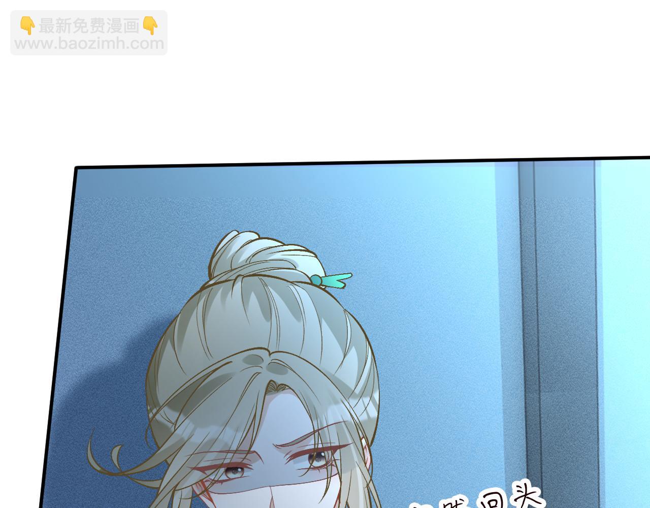 滿級大佬翻車以後 - 第345 潛入(1/3) - 1