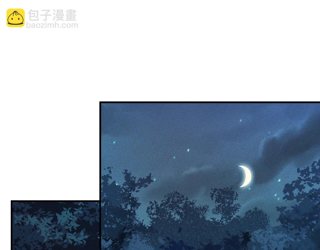 滿級大佬翻車以後 - 第345 潛入(1/3) - 5