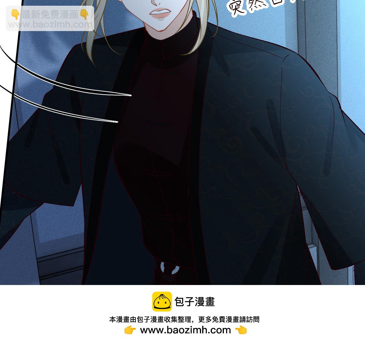 滿級大佬翻車以後 - 第345 潛入(1/3) - 2