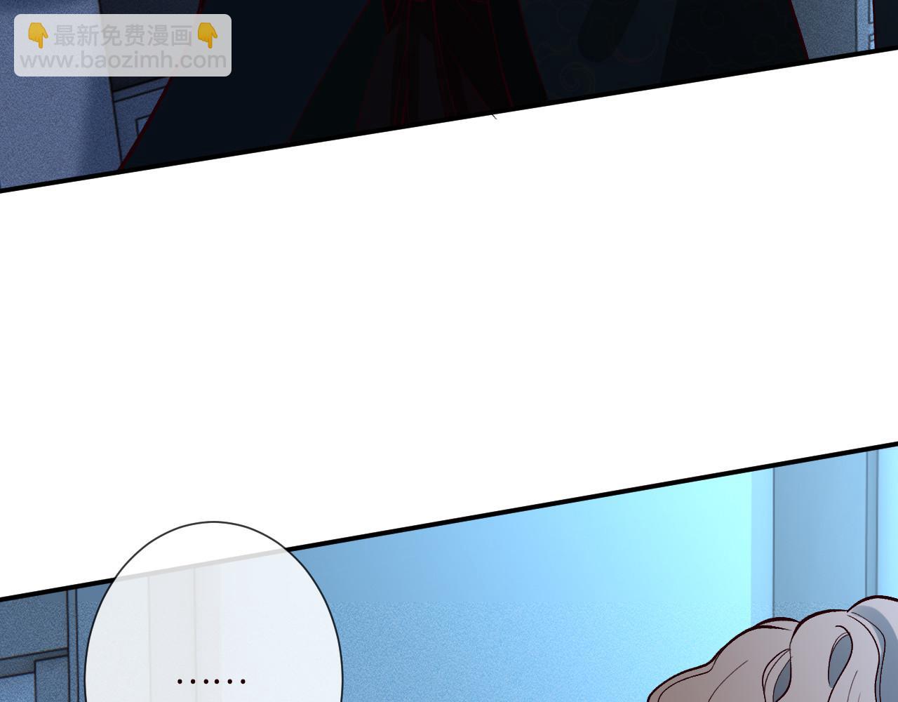 滿級大佬翻車以後 - 第345 潛入(2/3) - 5