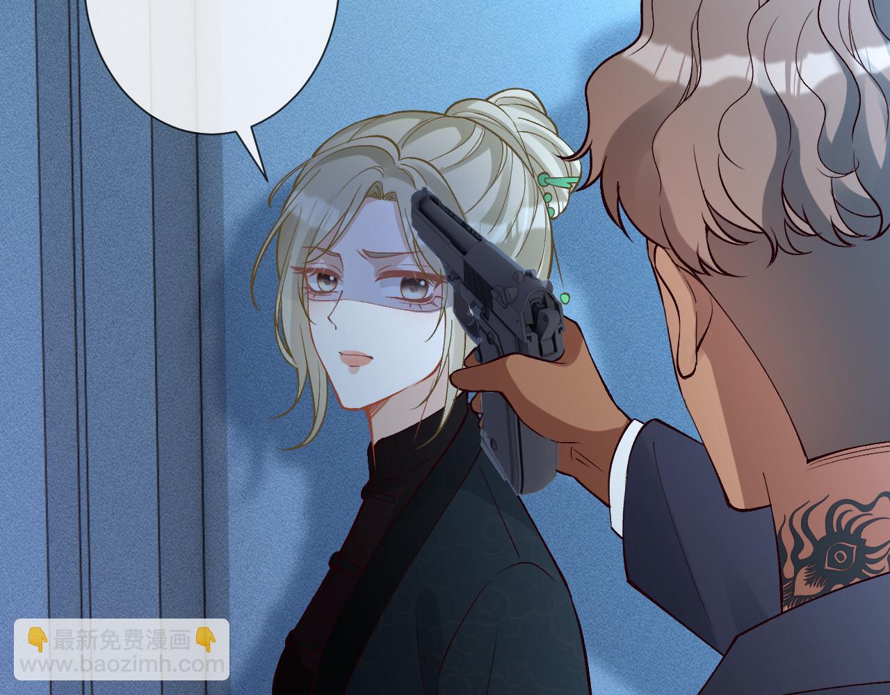 滿級大佬翻車以後 - 第345 潛入(2/3) - 6