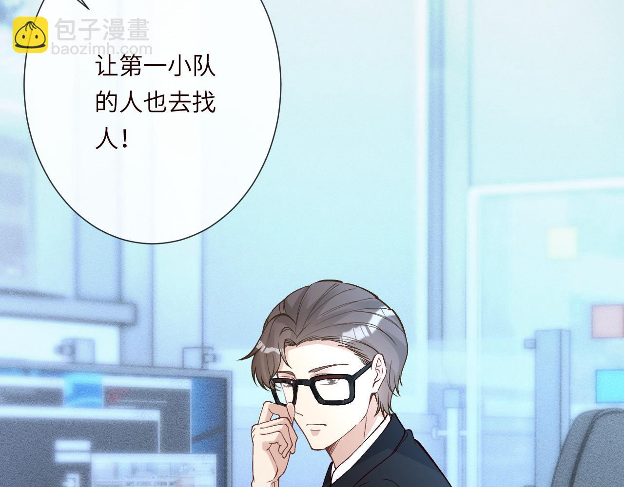 滿級大佬翻車以後 - 第345 潛入(2/3) - 2