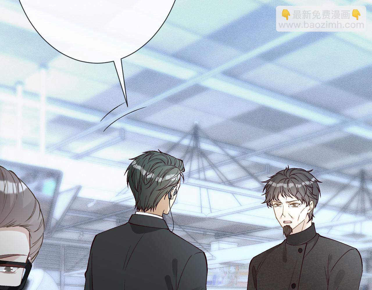 滿級大佬翻車以後 - 第345 潛入(2/3) - 8