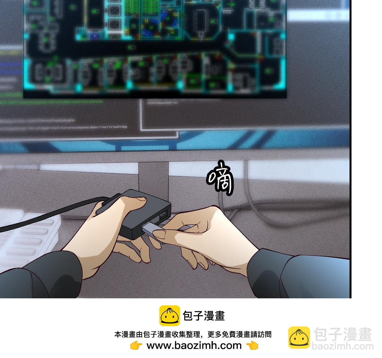 滿級大佬翻車以後 - 第345 潛入(2/3) - 3