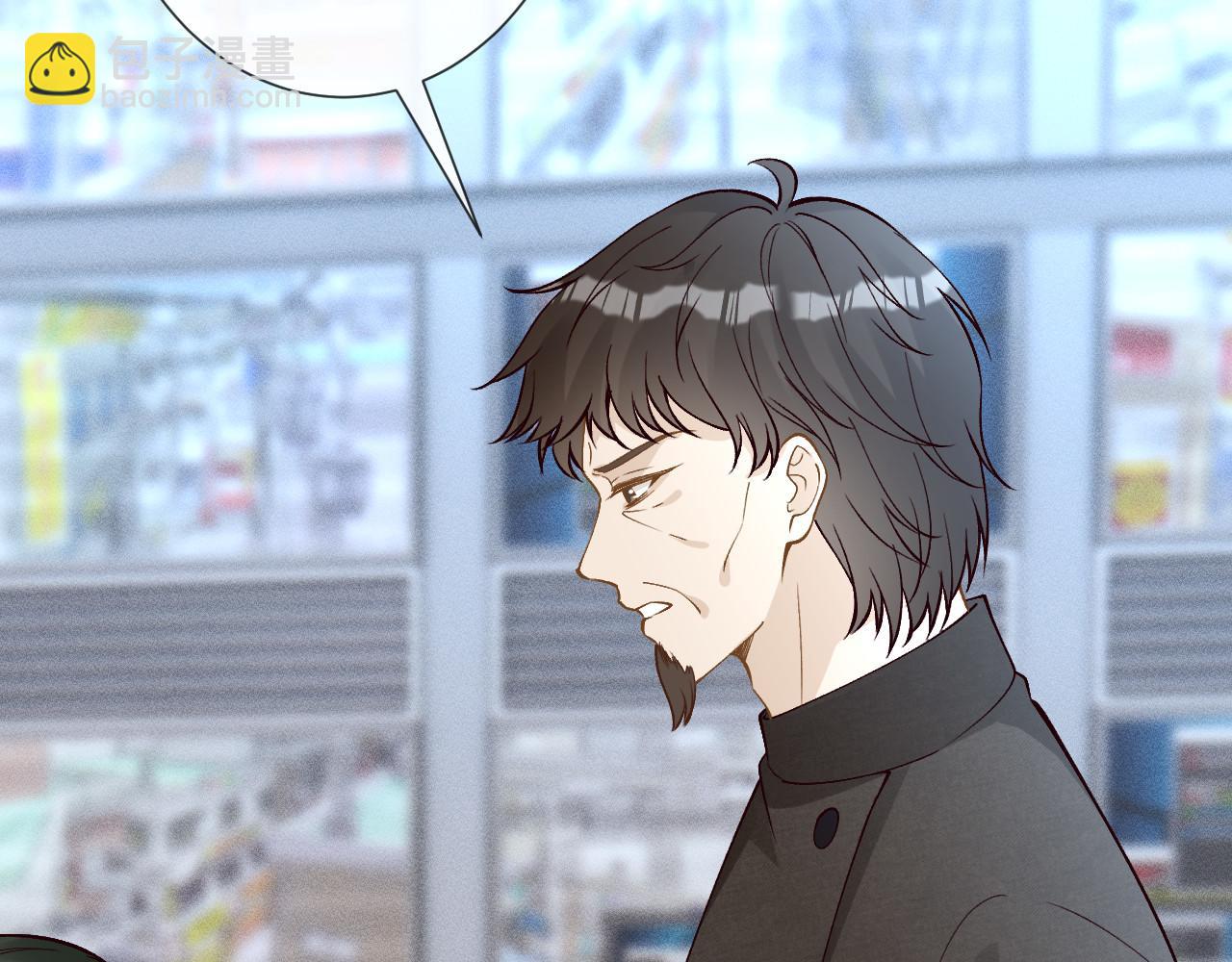 滿級大佬翻車以後 - 第345 潛入(2/3) - 5