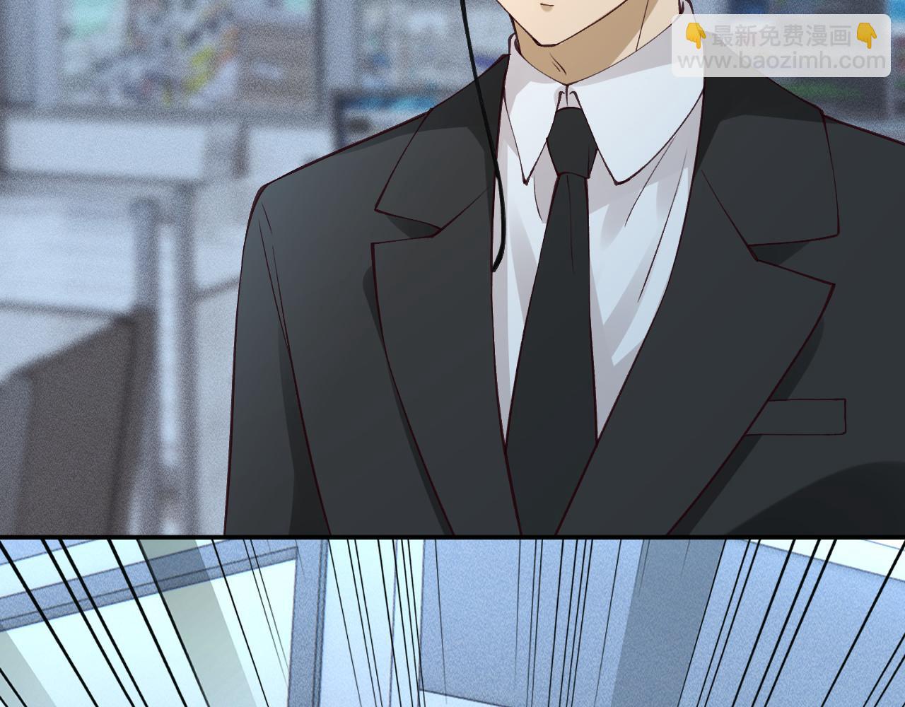 滿級大佬翻車以後 - 第345 潛入(2/3) - 4