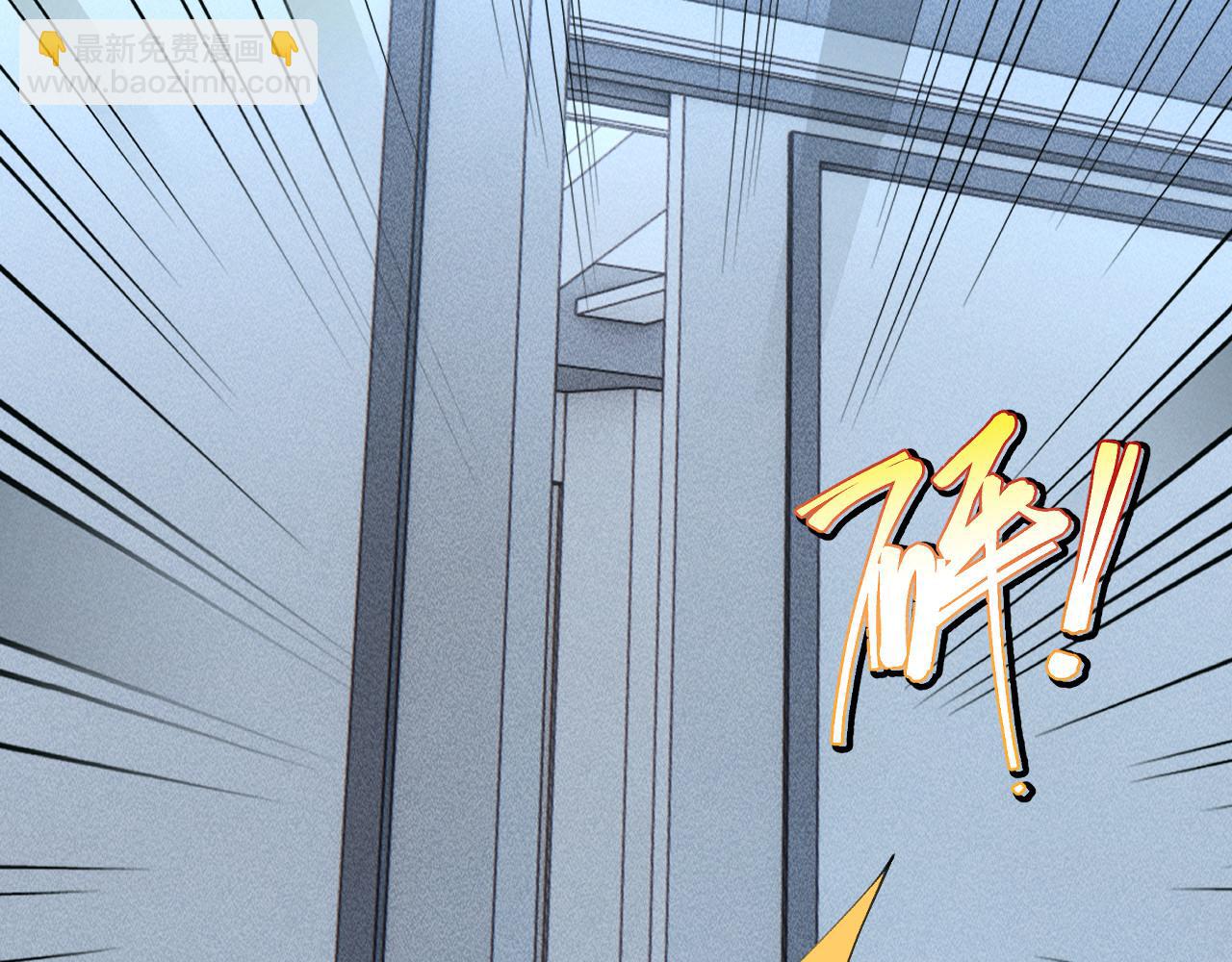 滿級大佬翻車以後 - 第345 潛入(2/3) - 5