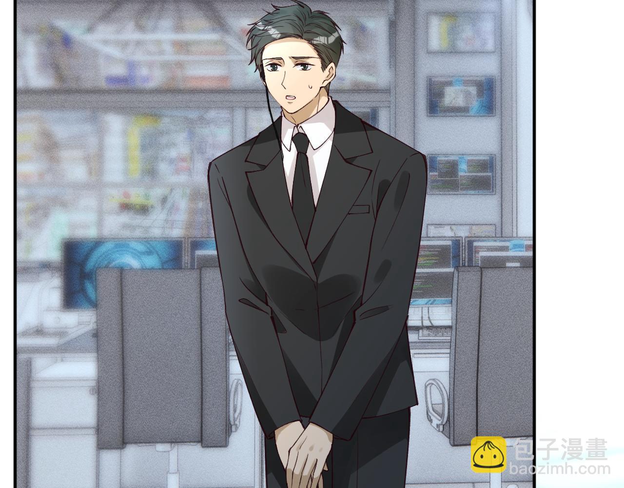 滿級大佬翻車以後 - 第345 潛入(2/3) - 5