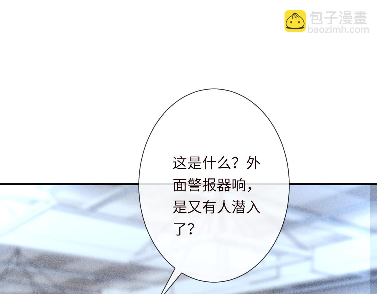 滿級大佬翻車以後 - 第345 潛入(2/3) - 4