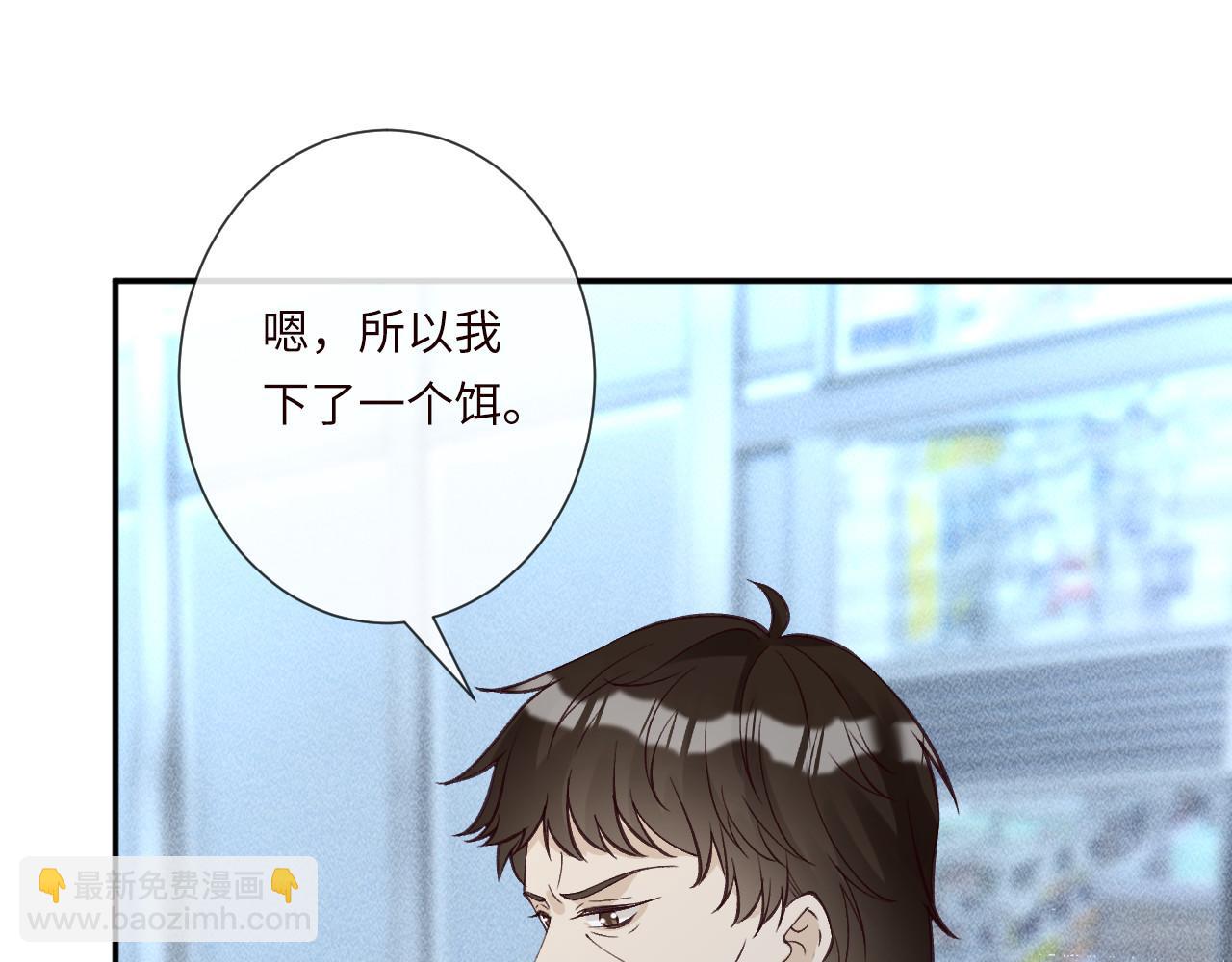 滿級大佬翻車以後 - 第345 潛入(2/3) - 7