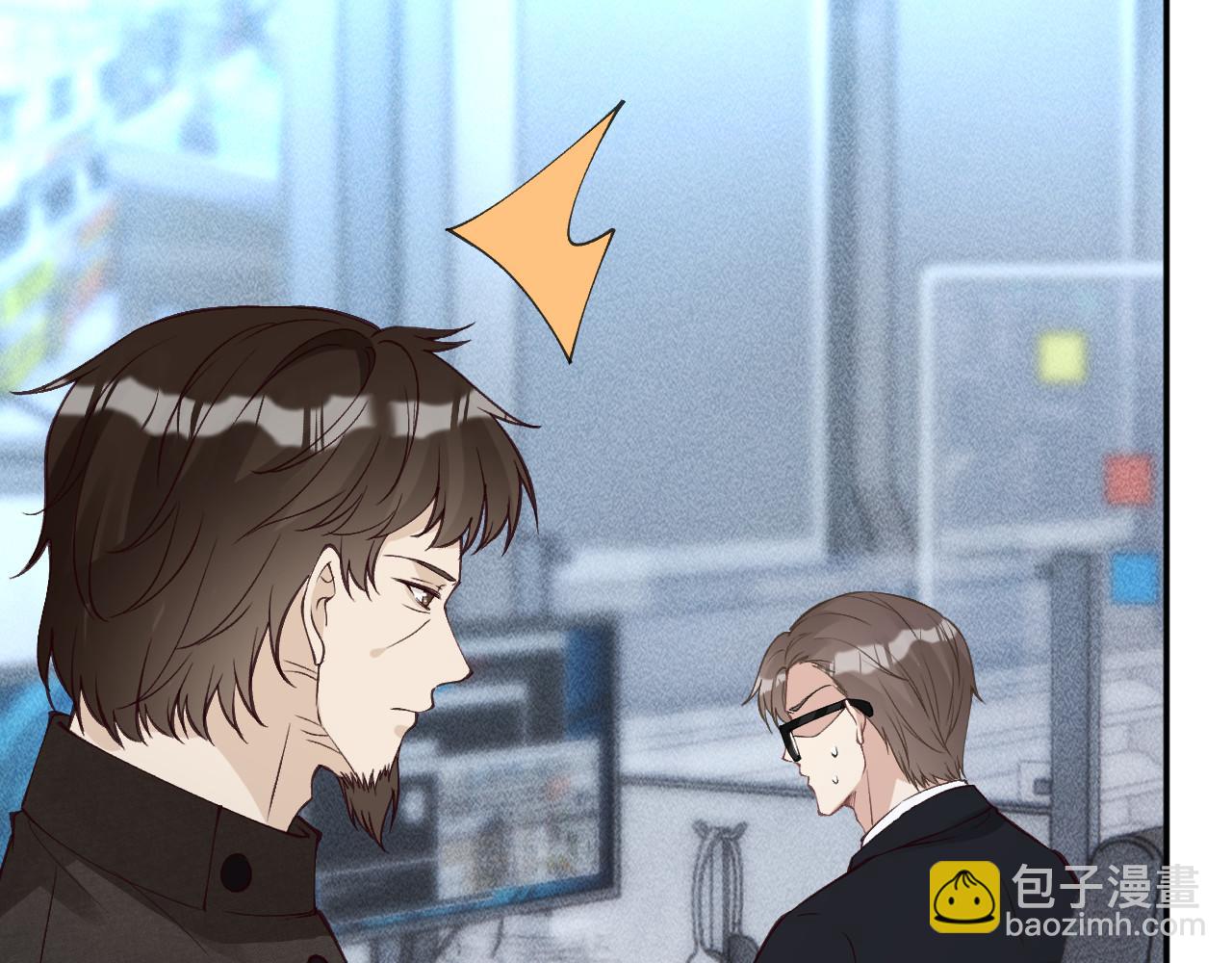 滿級大佬翻車以後 - 第345 潛入(2/3) - 4