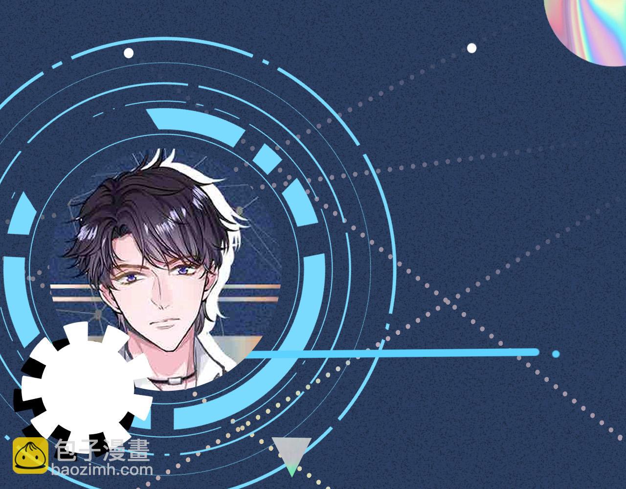 滿級大佬翻車以後 - 第347 原來你真的還活着(3/3) - 1