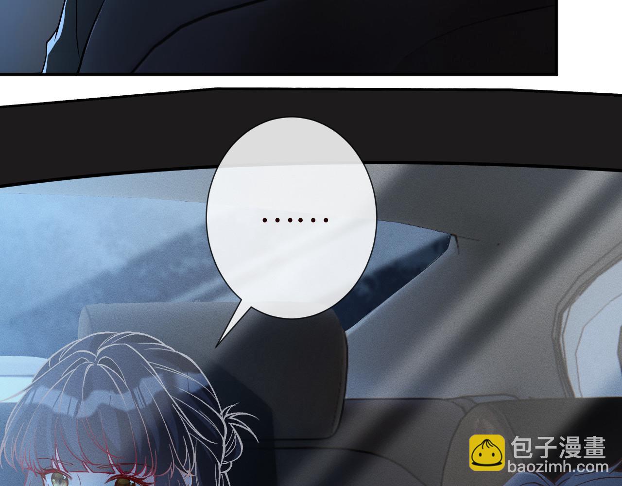 滿級大佬翻車以後 - 第347 原來你真的還活着(1/3) - 3