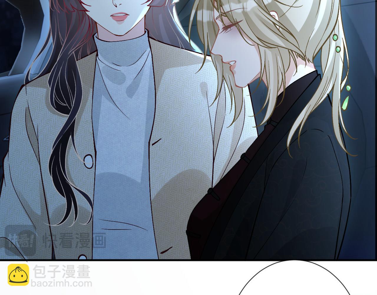 滿級大佬翻車以後 - 第347 原來你真的還活着(1/3) - 7