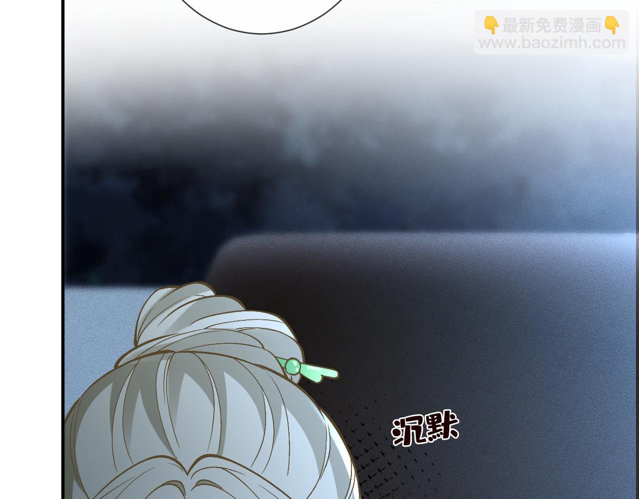 滿級大佬翻車以後 - 第347 原來你真的還活着(1/3) - 2