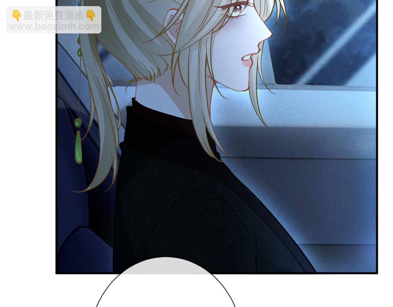 滿級大佬翻車以後 - 第347 原來你真的還活着(1/3) - 3