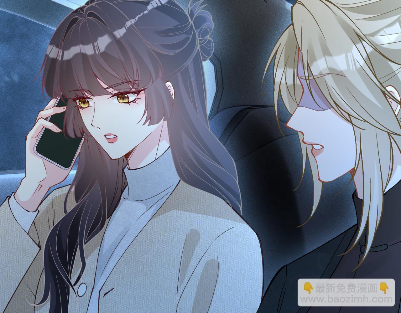 滿級大佬翻車以後 - 第347 原來你真的還活着(1/3) - 5