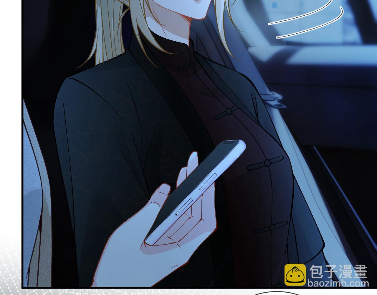 滿級大佬翻車以後 - 第347 原來你真的還活着(1/3) - 2