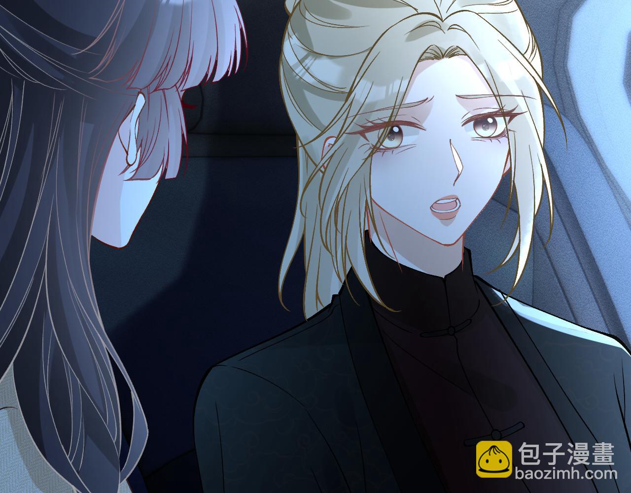 滿級大佬翻車以後 - 第347 原來你真的還活着(1/3) - 4