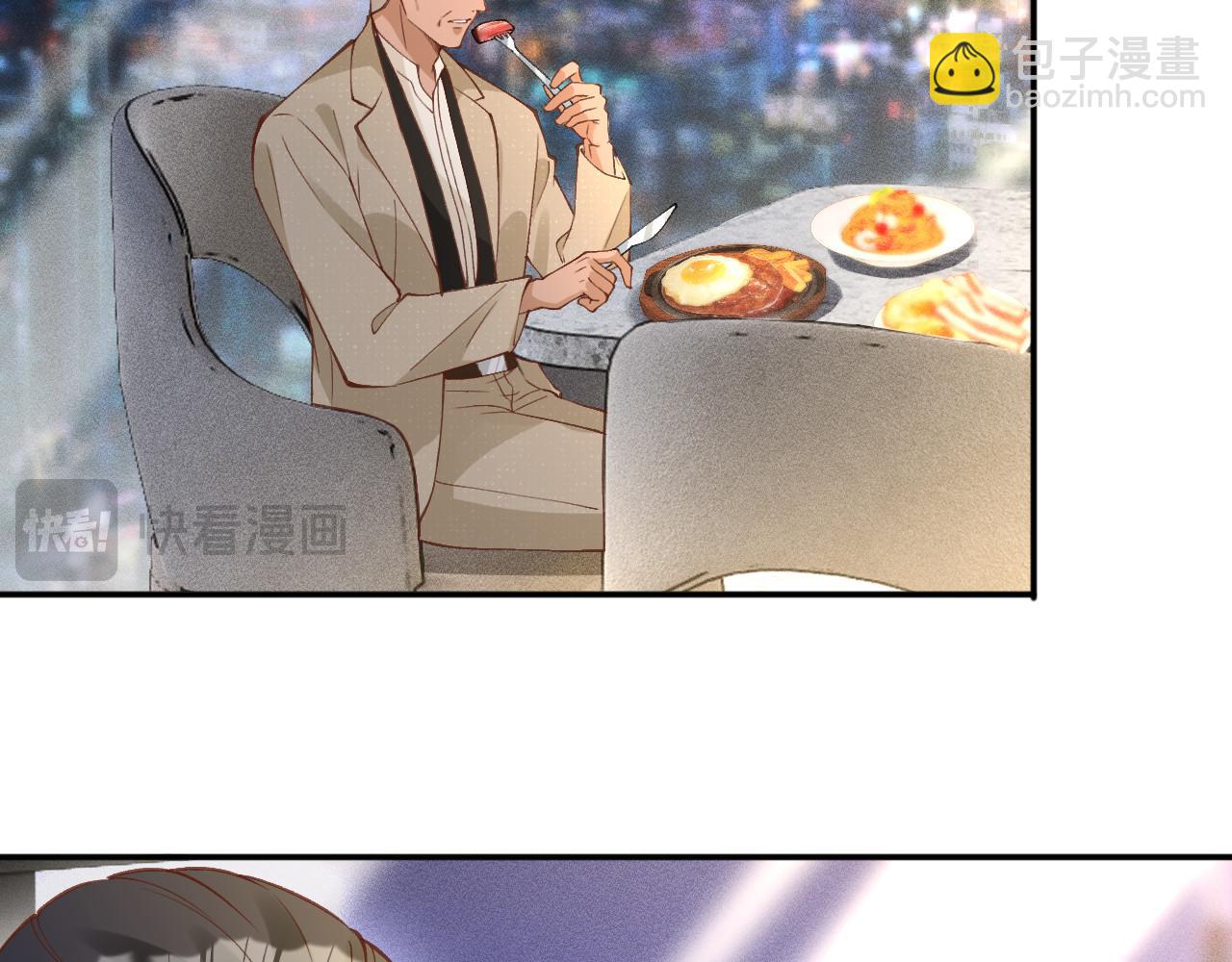 滿級大佬翻車以後 - 第347 原來你真的還活着(1/3) - 4