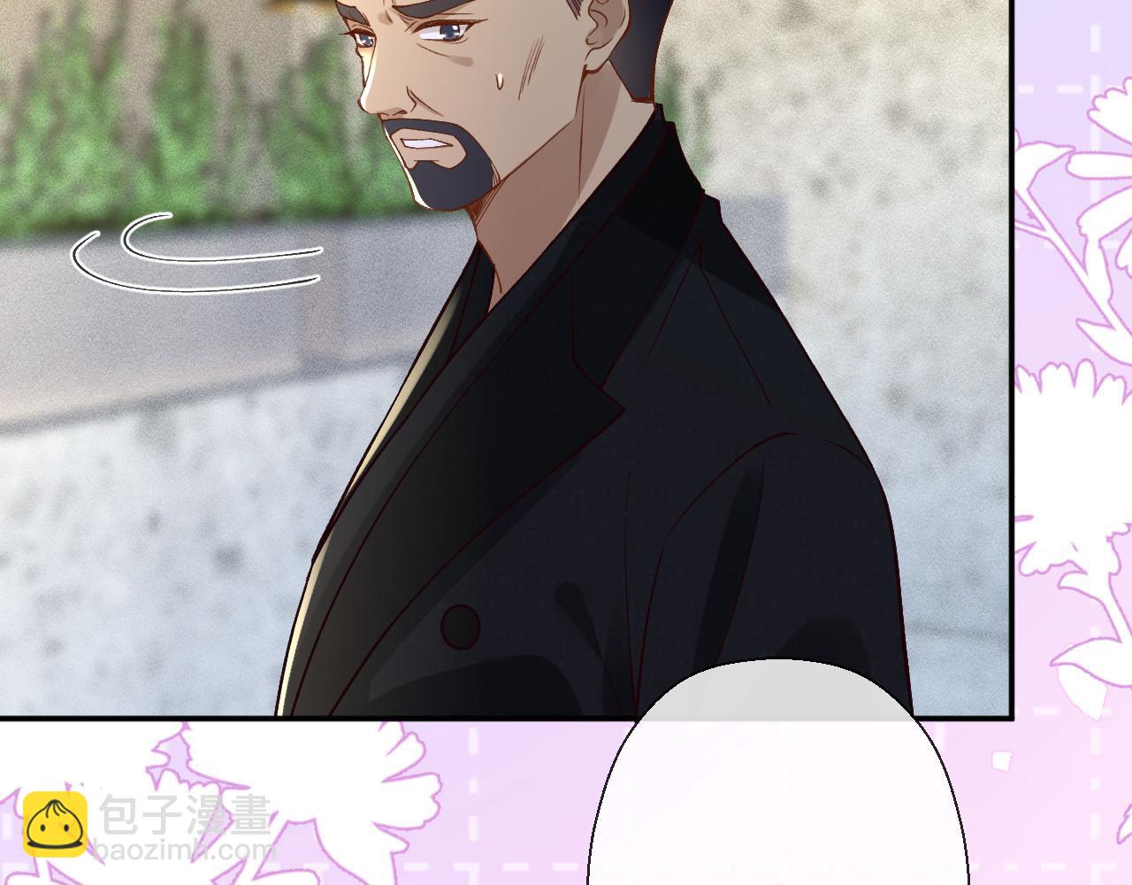 滿級大佬翻車以後 - 第347 原來你真的還活着(1/3) - 8