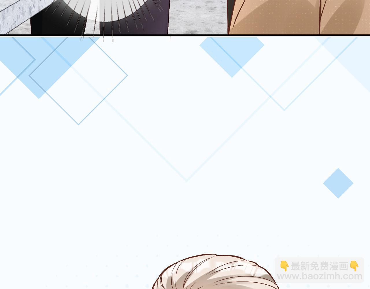 滿級大佬翻車以後 - 第347 原來你真的還活着(2/3) - 7